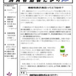 tayori_2605-150x150.jpg